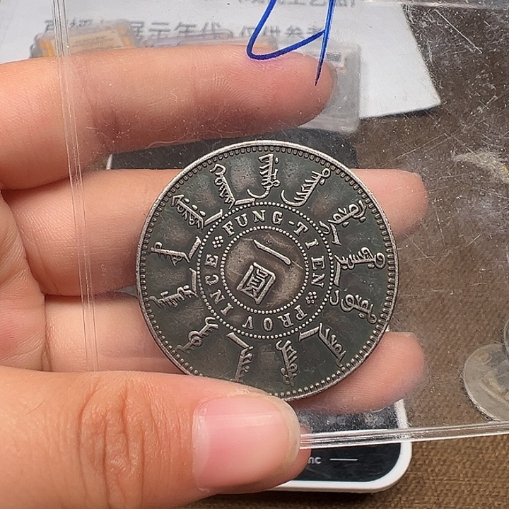 银圆银圆银圆银圆