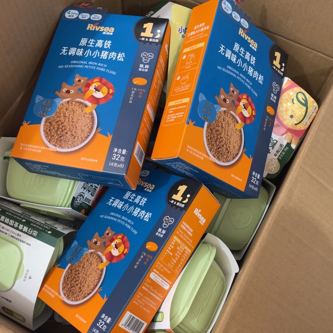 ²***…南泰母婴幼儿用品914