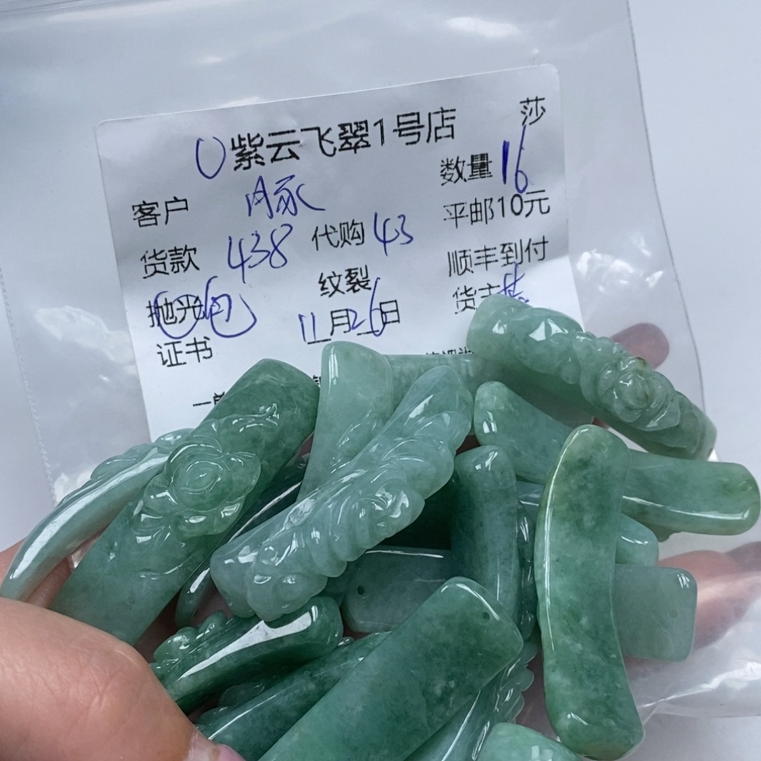 豚***崽翡翠未镶嵌颈饰翡翠