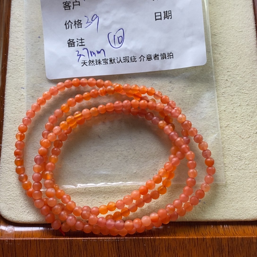 南红玛瑙未镶嵌手链