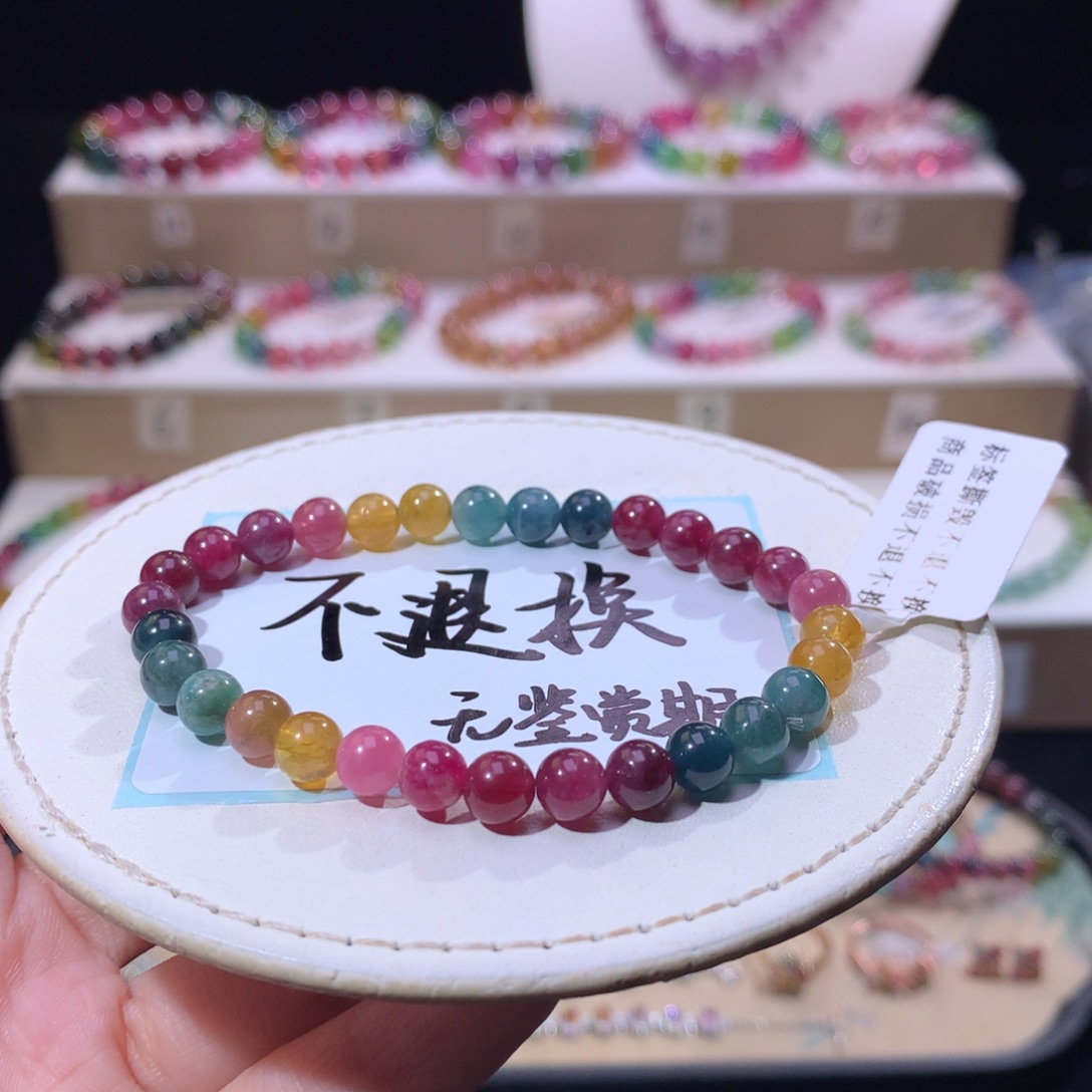 未镶嵌手链碧玺不退换