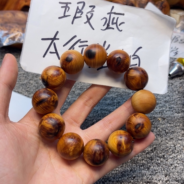 柏木（崖柏）瑕疵82