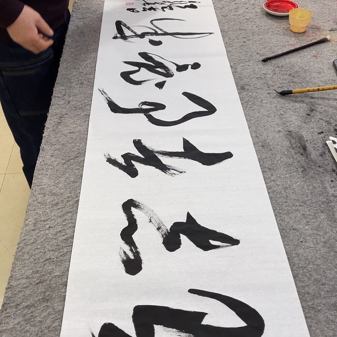 书法Lvqinzhenshufa