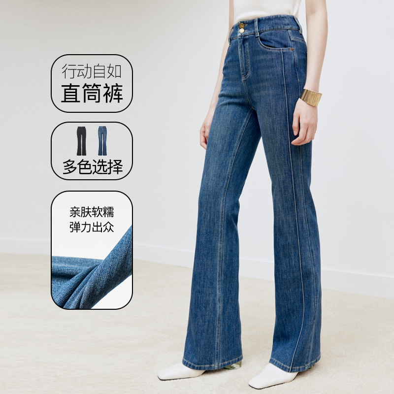 FS通勤百搭牙签褶修身显瘦喇叭牛仔裤女25秋新款J603A