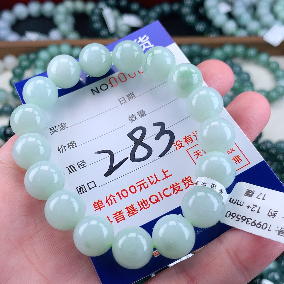 翡翠未镶嵌毛衣链