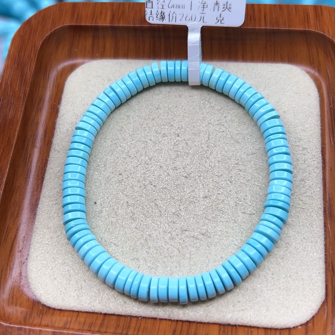 绿松石手链未镶嵌