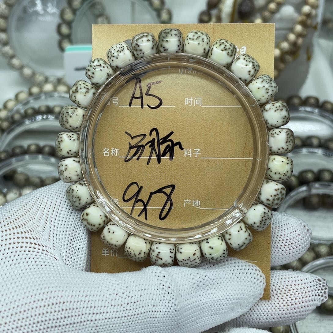 吊坠星月菩提A河豚