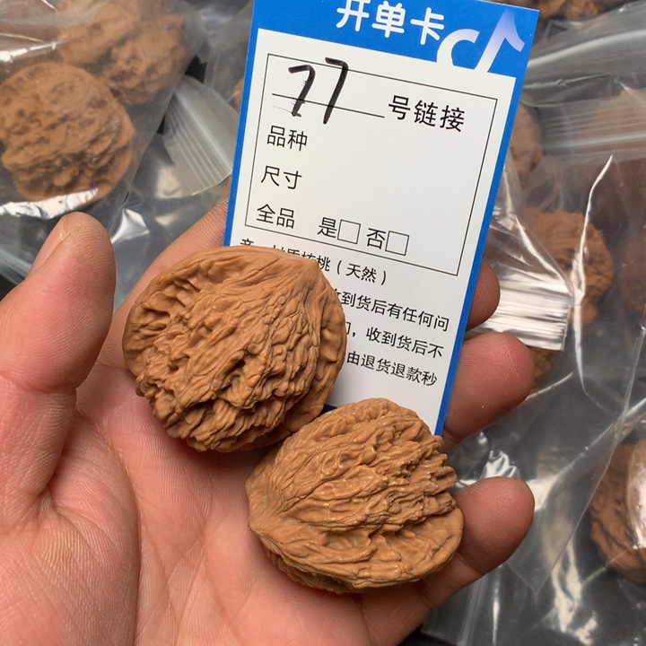 文玩核桃把件42虎头77