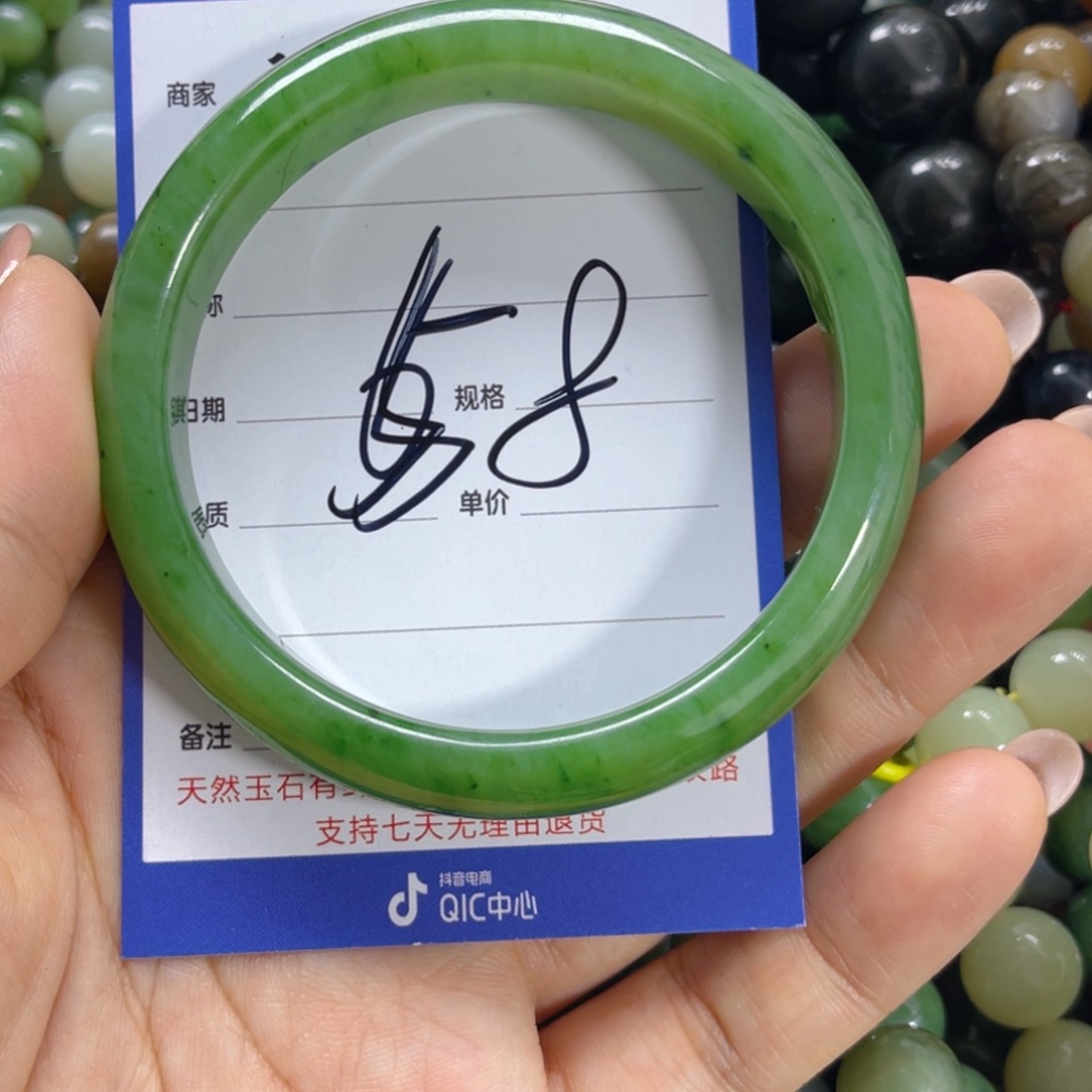 手链未镶嵌和田玉