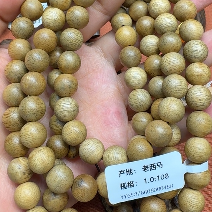 大叶紫檀（黑酸枝木类）