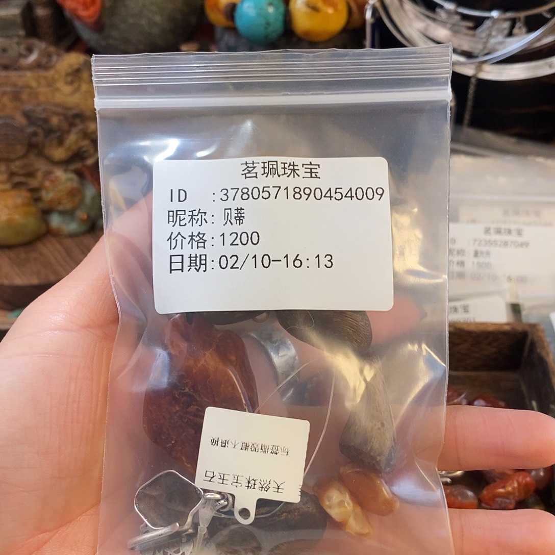 翡翠手链未镶嵌贝*手链