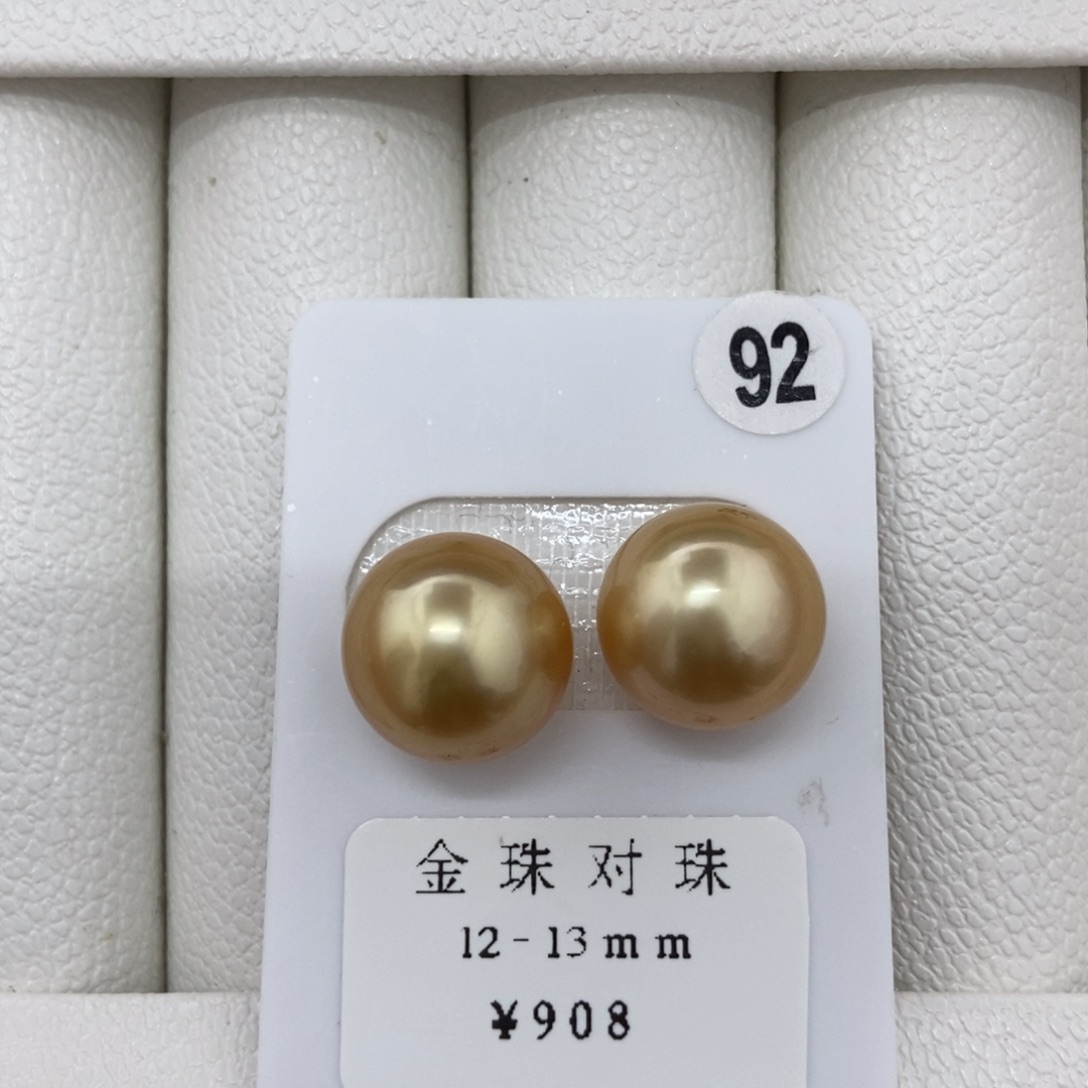 定制海水珍珠未镶嵌裸珠