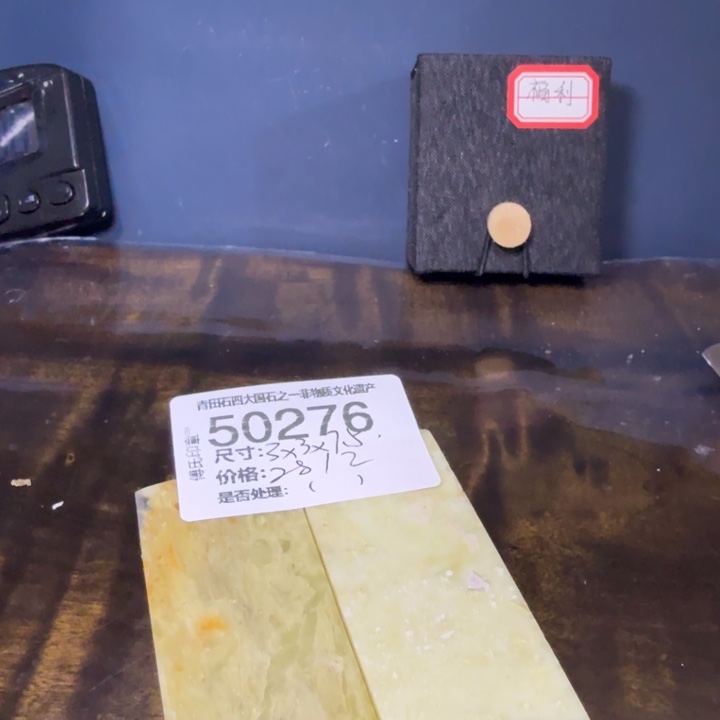 青田石12.18青田石雕厂家直销