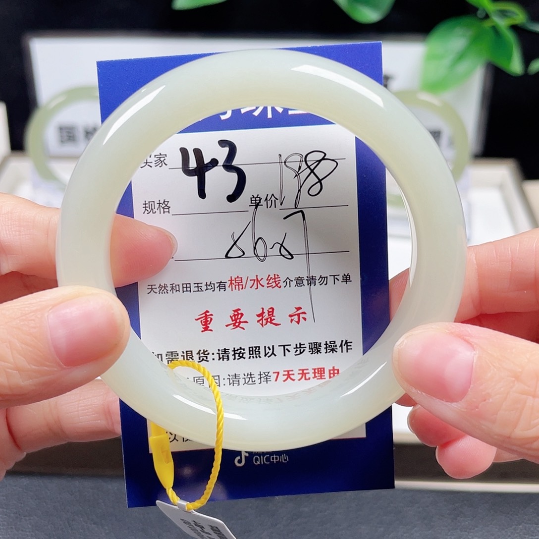 和田玉未镶嵌手镯