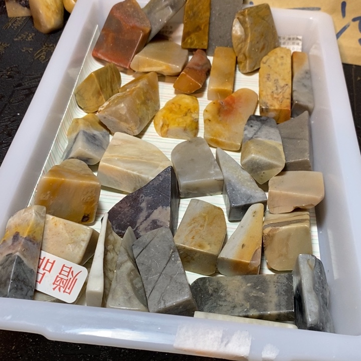 昌化鸡血石印章石