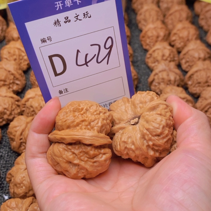 【闪购商品】桃核吊坠小*记你是一种什么样的体验