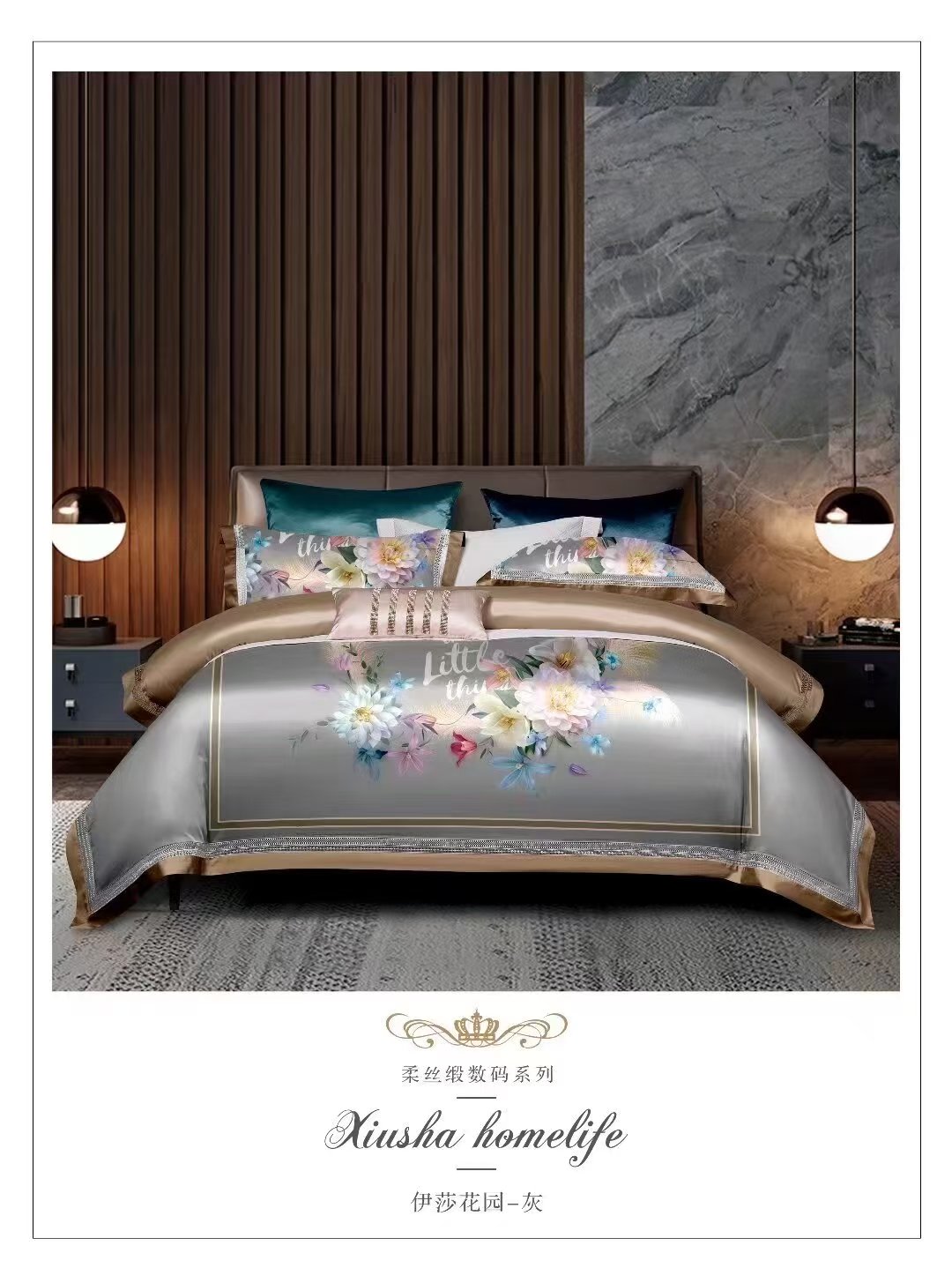 【专柜断码】超柔加密高精密匹马棉数码印花四件套-伊莎花园/灰