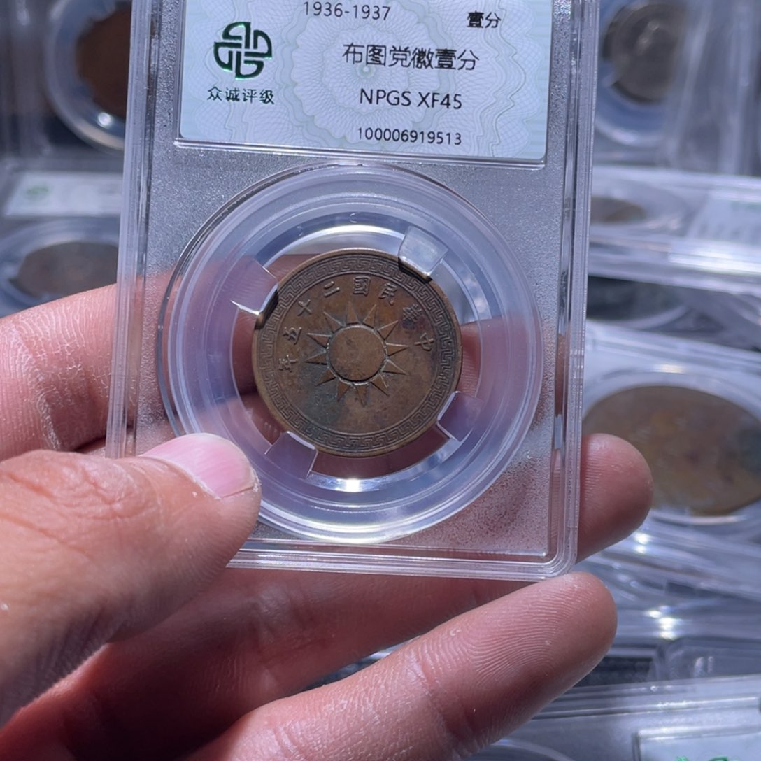 金属江南收藏江南柴9513