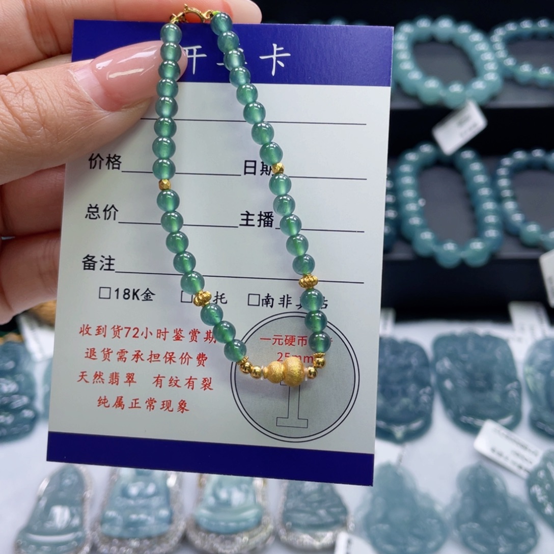 翡翠未镶嵌颈饰卡4.4