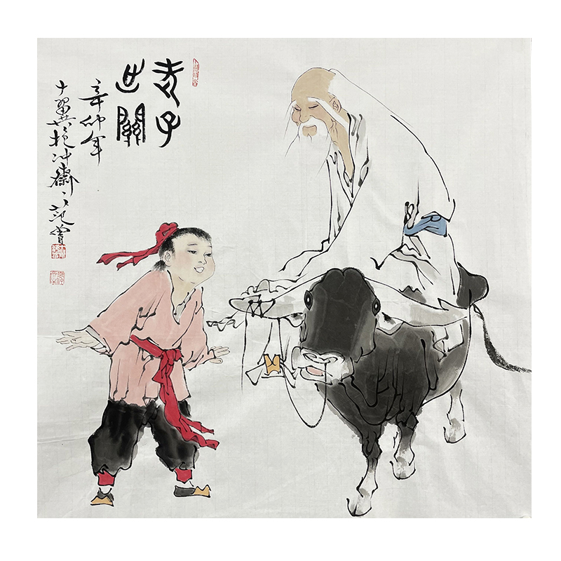 B-1647范曾人物软片68*68cm