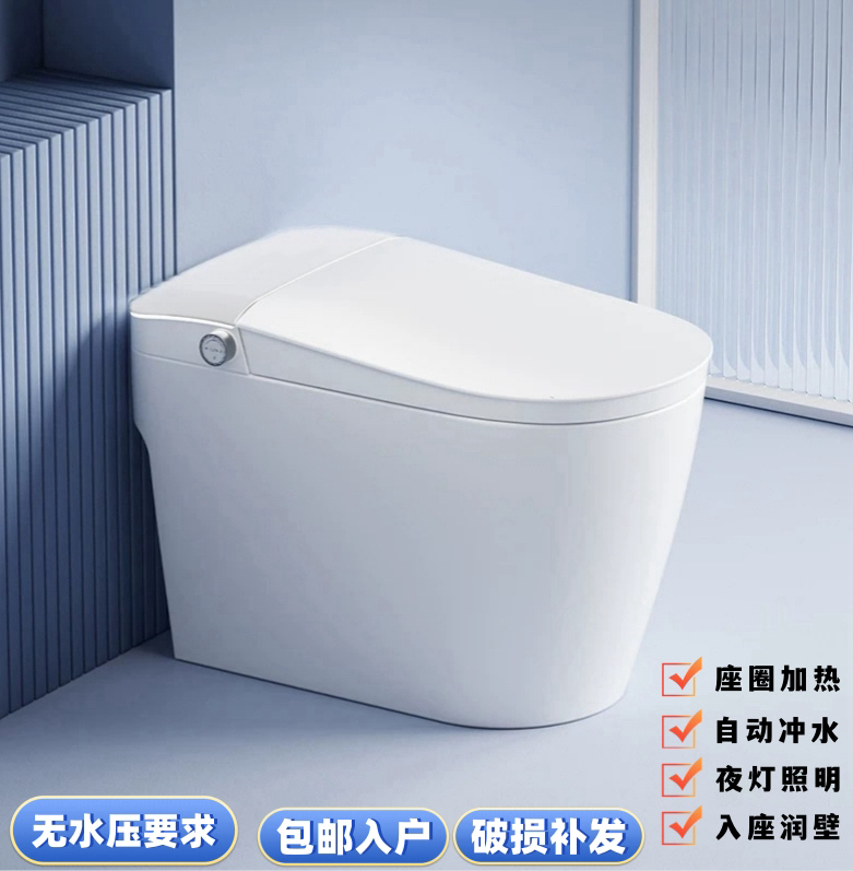 JCDMOCD【简配版】X5 轻智能马桶 自动冲水坐便器 加热座圈送入户