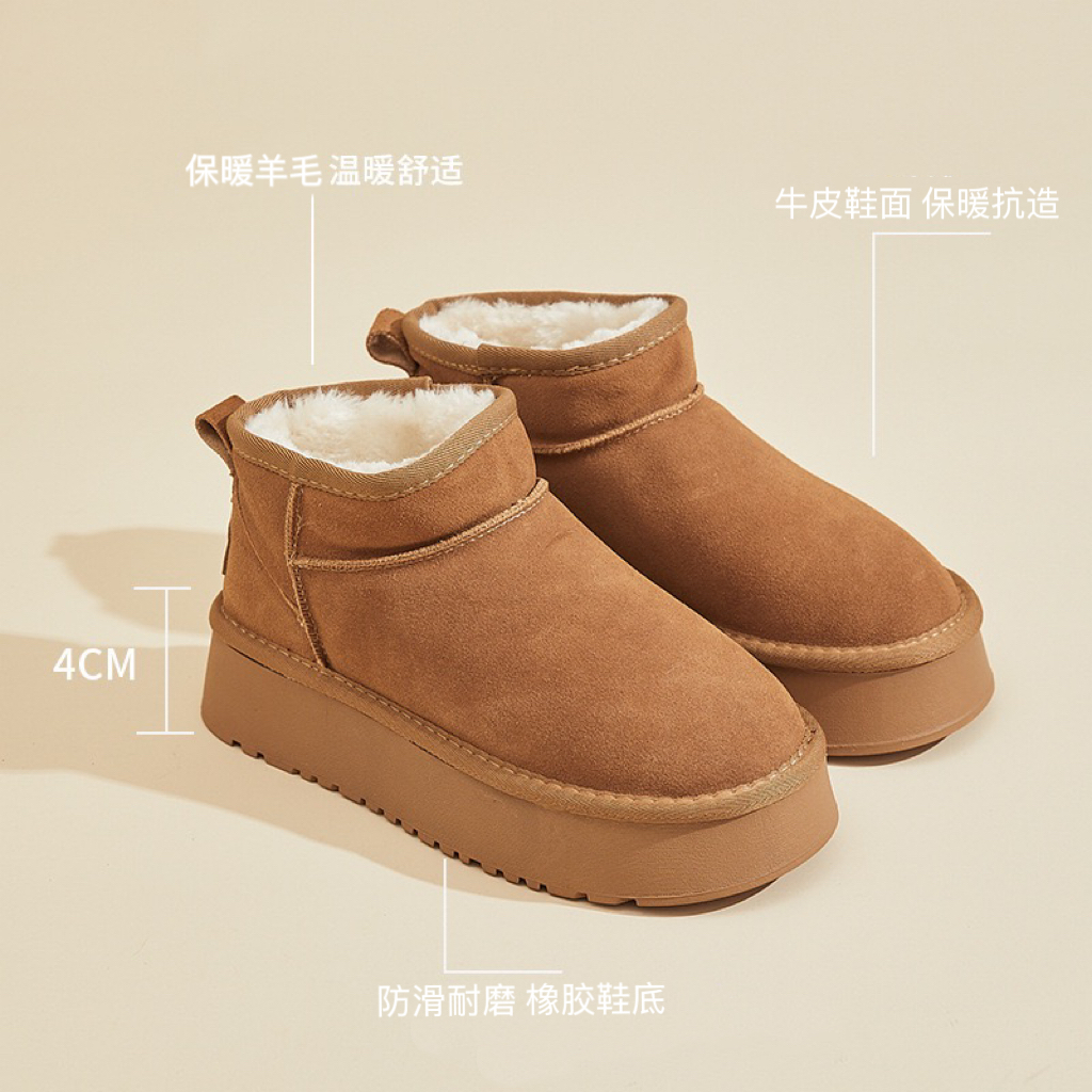 牛皮厚底雪地靴羊毛保暖内里加厚防滑时尚百搭真皮加绒冬季舒适