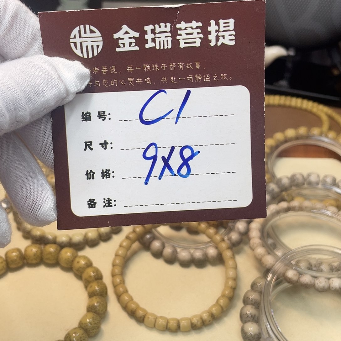 吊坠星月菩提星月C1