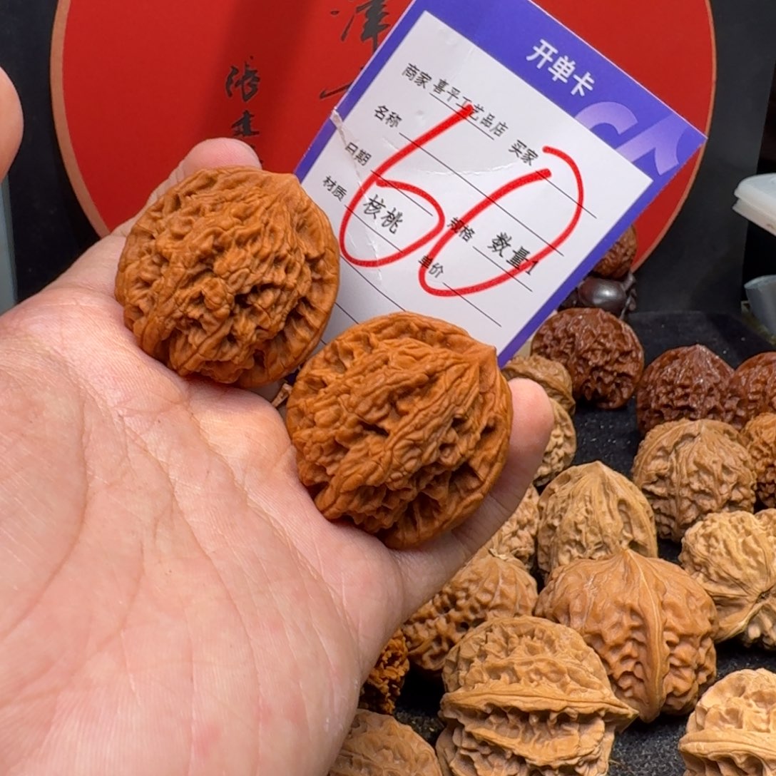 文玩核桃把件狮虎兽39