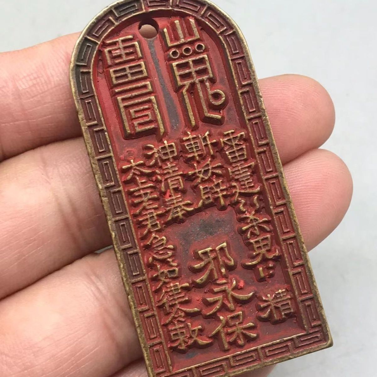 现代文创工艺品老铜山鬼挂花钱（直播讲解多样性发货非全部上架）