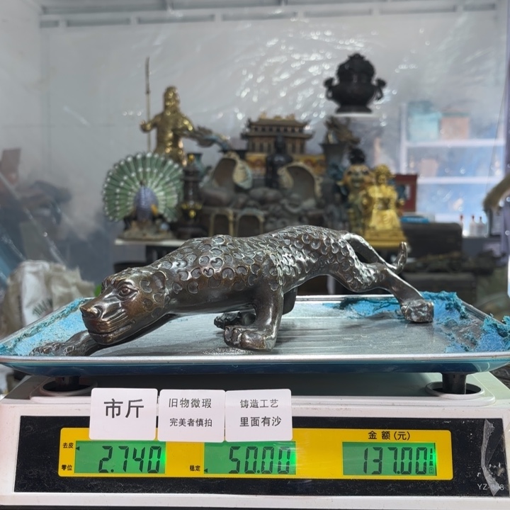 276 铜器物品理性消费