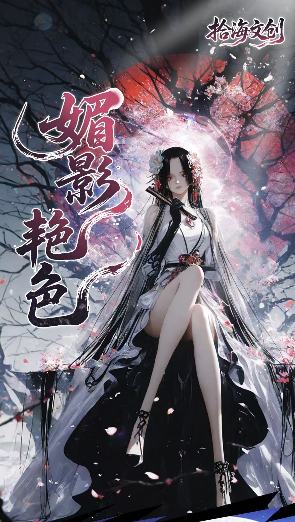 小灰【大转转】【海贼王】拾海文创全亚克力收藏色纸（主播代拆）