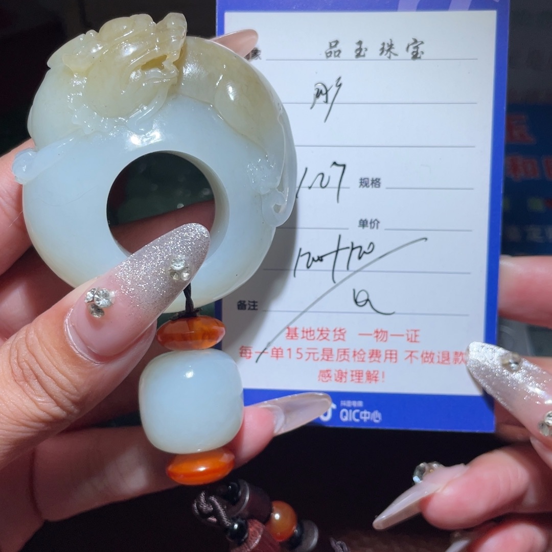 和田玉挂件未镶嵌甪*