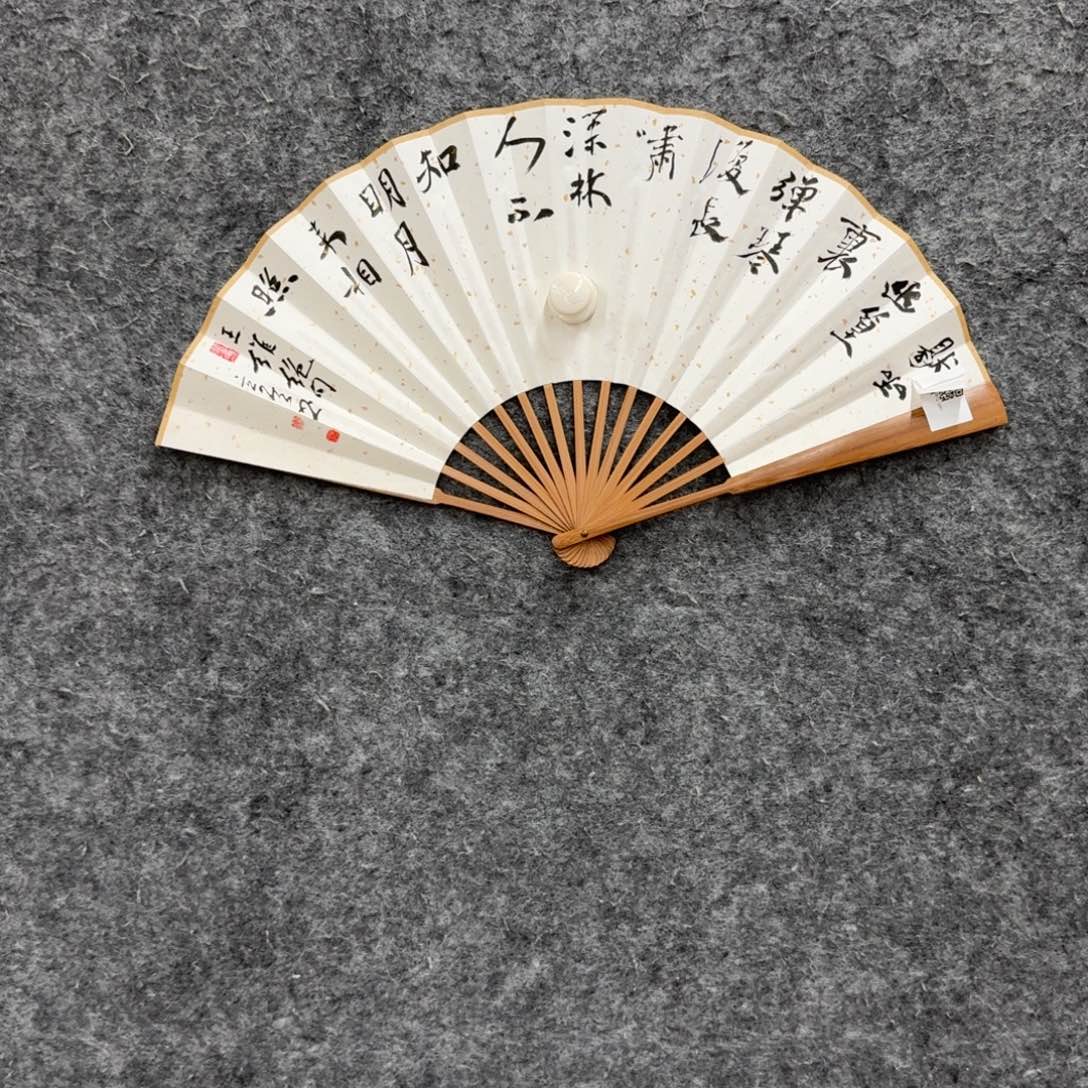 书法书法XQX书法作品