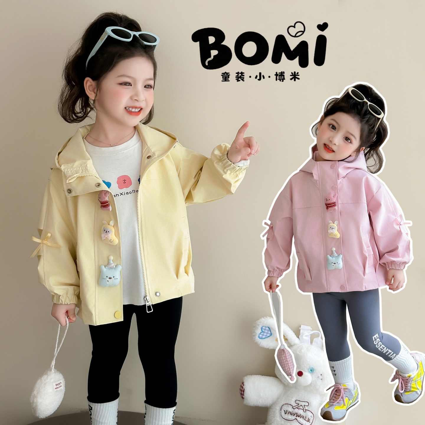 女童秋装2025新款春秋季外套儿童洋气百搭衣服女宝玩偶连帽上衣潮