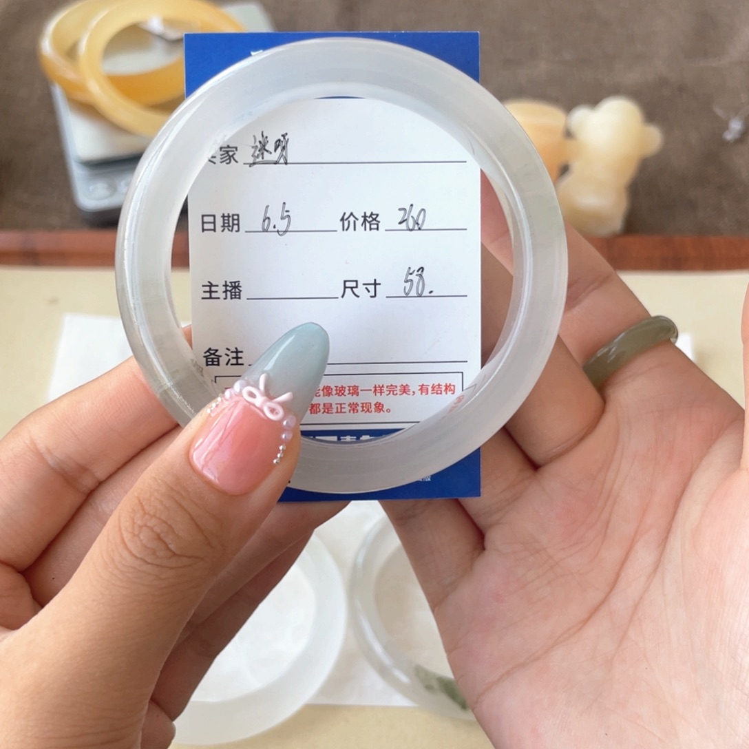 石英质玉手镯未镶嵌迷*