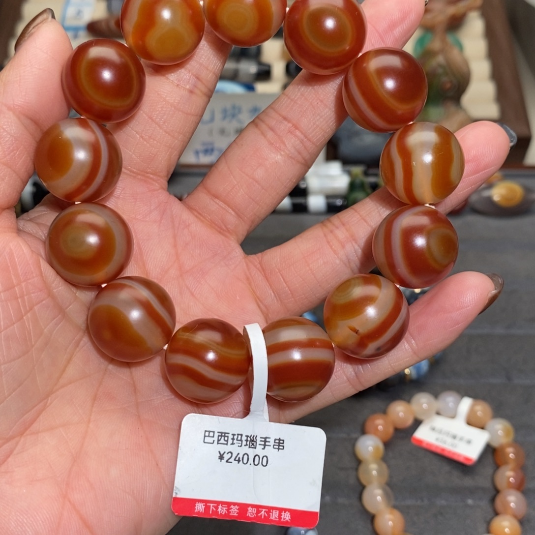 玛瑙/玉髓合金手链