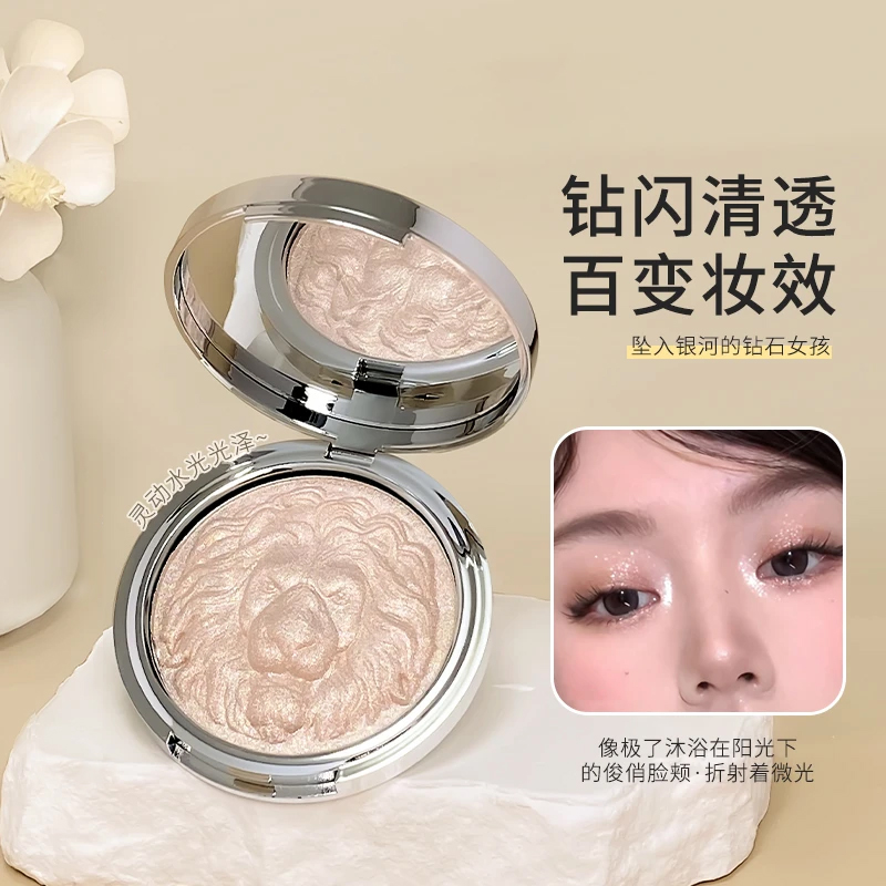 【新手轻松提亮】水光感狮子高光修容盘细闪高光提亮肤色面部修容