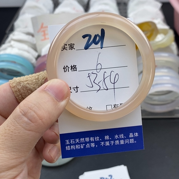 玛瑙/玉髓未镶嵌手镯201