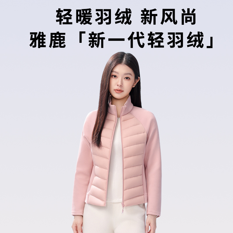 V/雅鹿羽绒服运动时尚女士立领轻薄保暖排骨羽绒服健身服短款户外