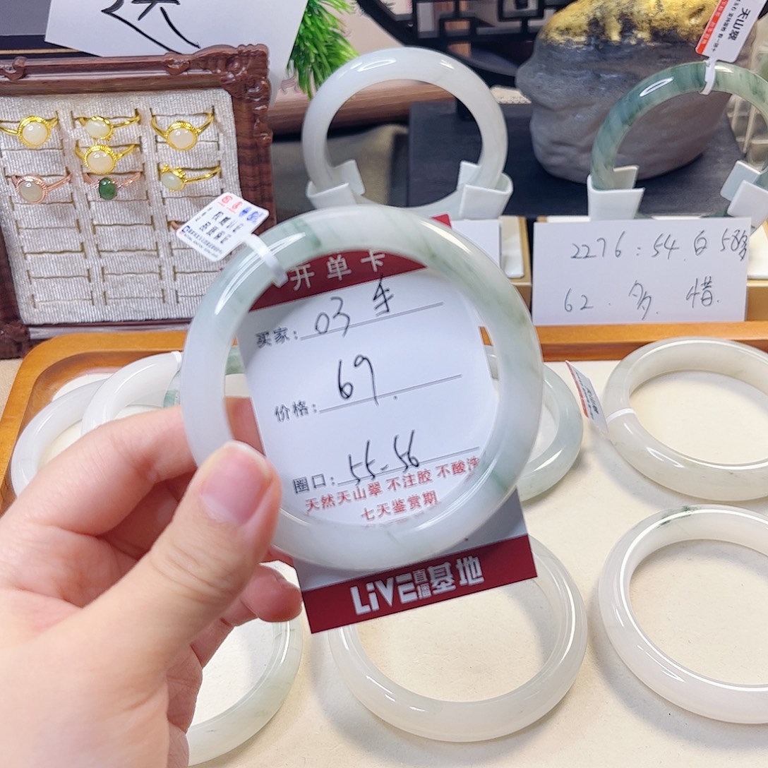 石英质玉未镶嵌手镯03