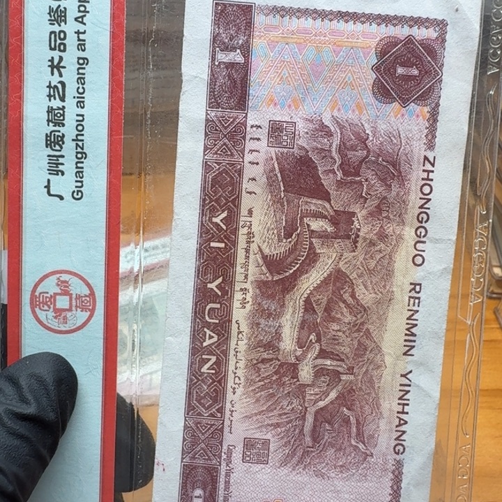 明***辉uh8211标十龙门盛楼图金珠银