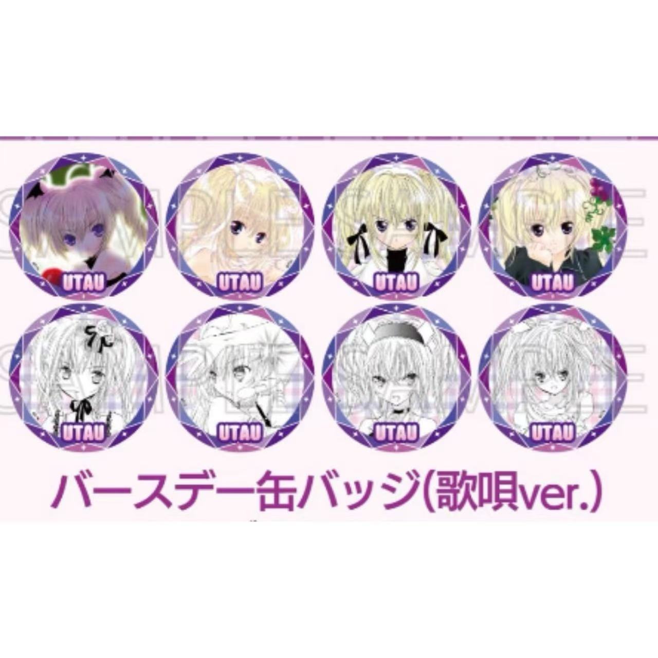 【守护甜心】歌呗生日快闪吧唧/杯垫 盲盒代拆