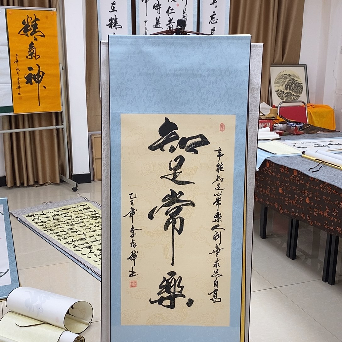 书法书法作品参加