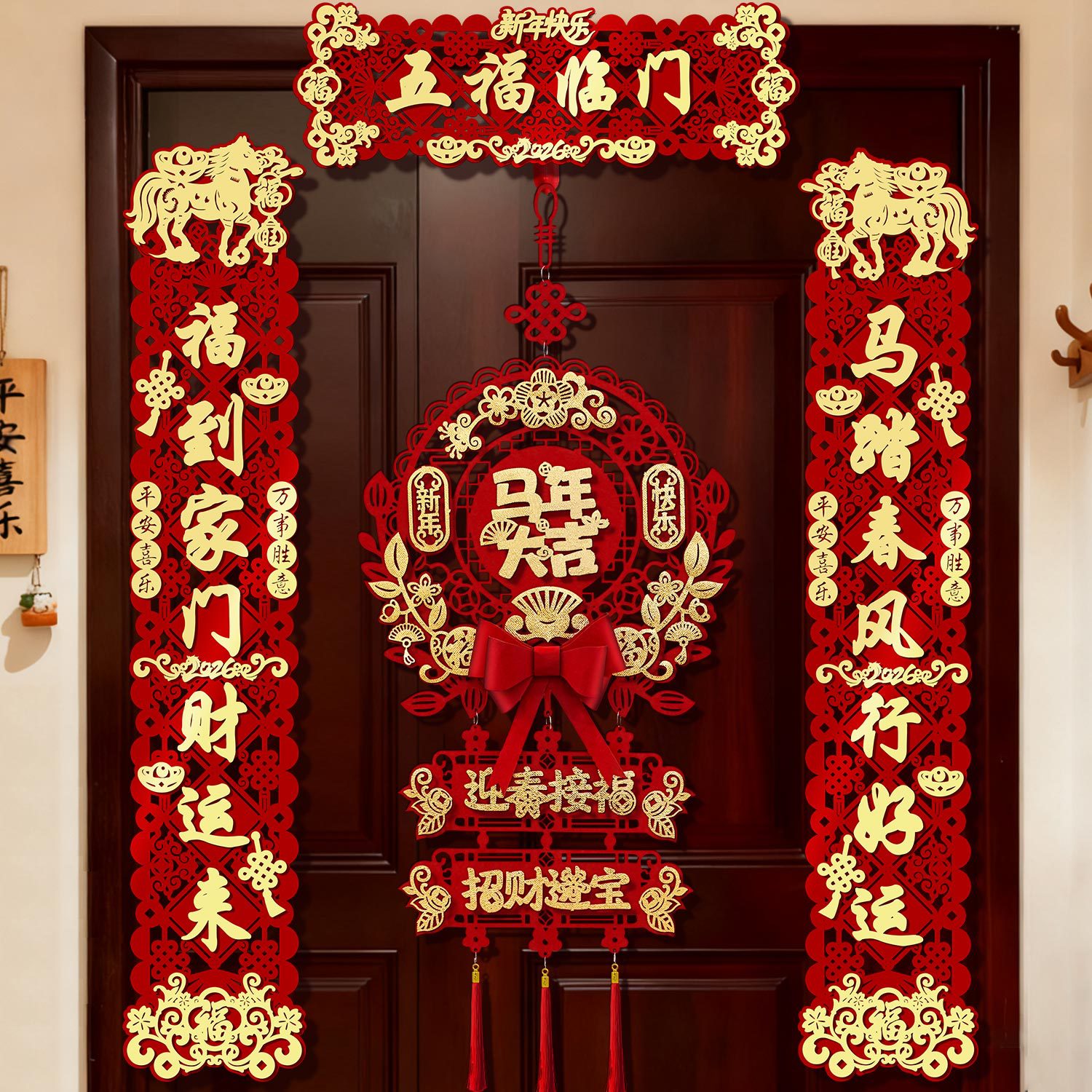 2026新年磁吸对联春联过年春节高档植绒醒狮入户大门贴新年装饰品