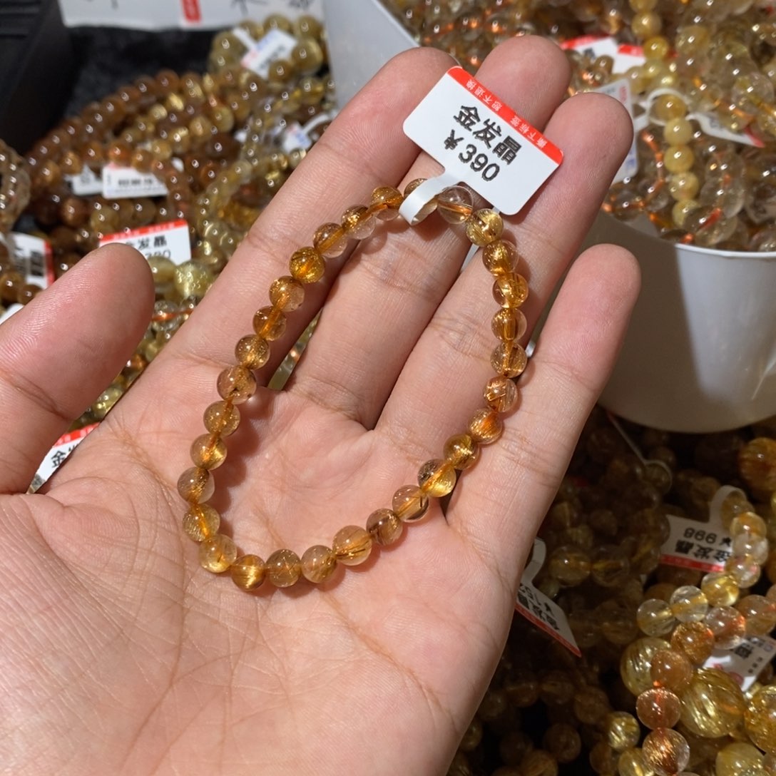 发晶手链未镶嵌6.2咪