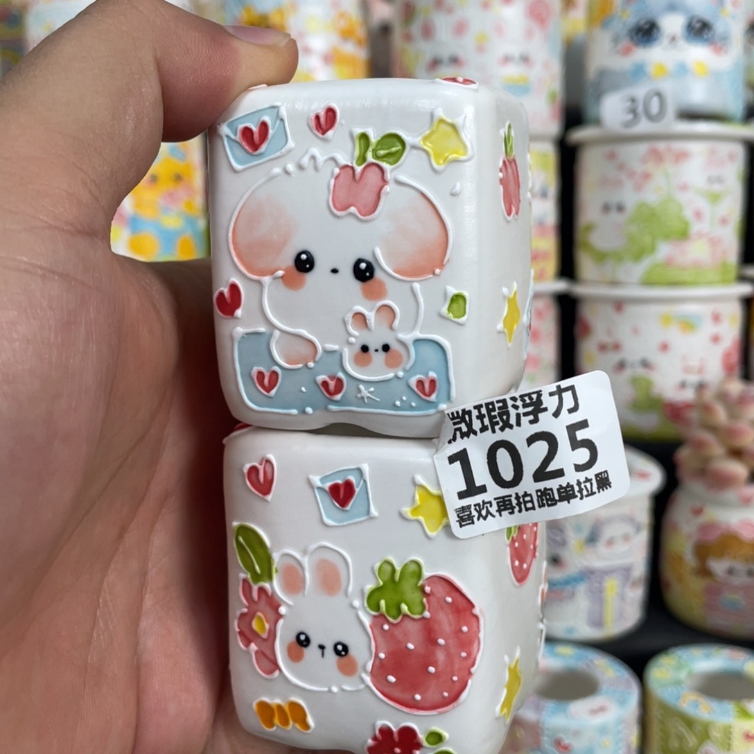 1025 小嘟嘟嘟嘟嘟嘟
