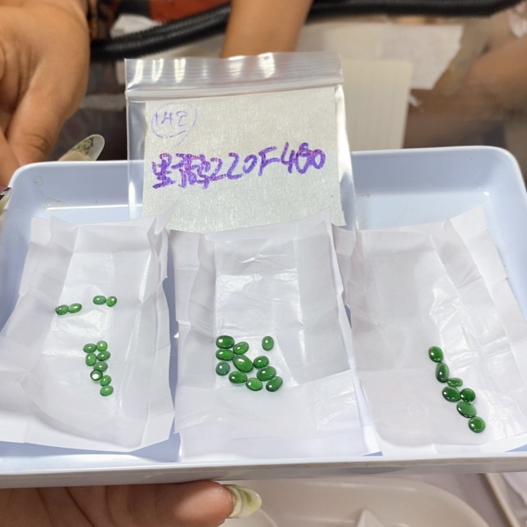 定制翡翠未镶嵌野*不