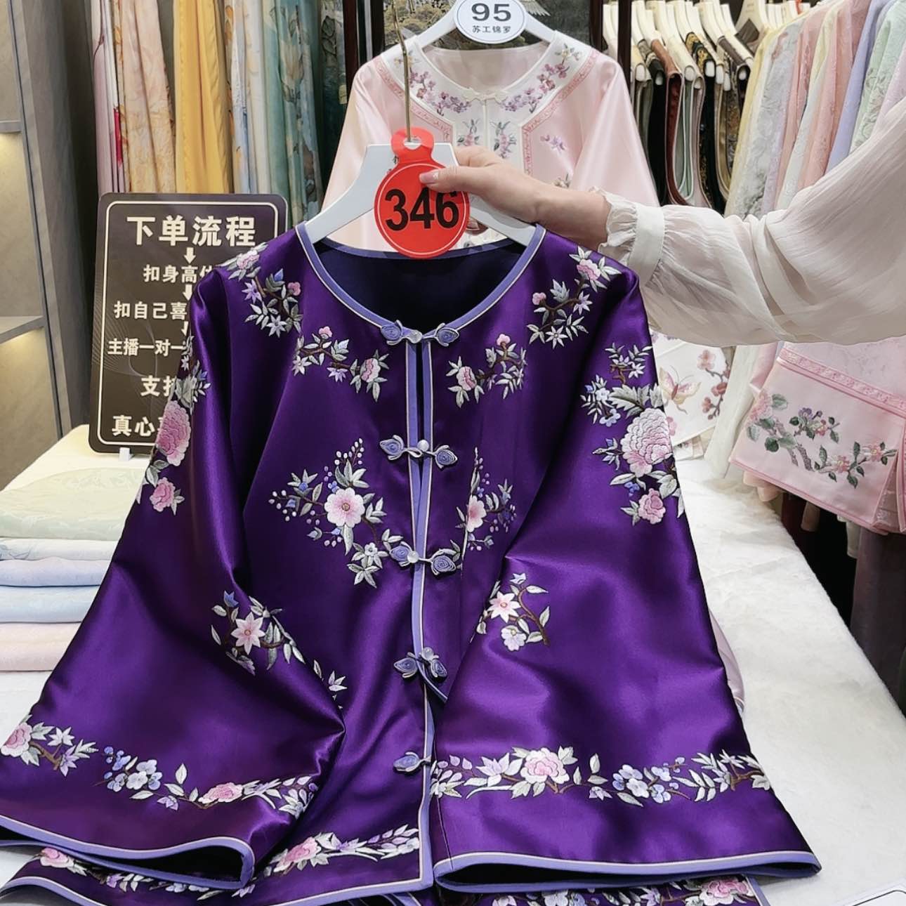 【闪购商品】?****?苏绣非遗文化艺术精品