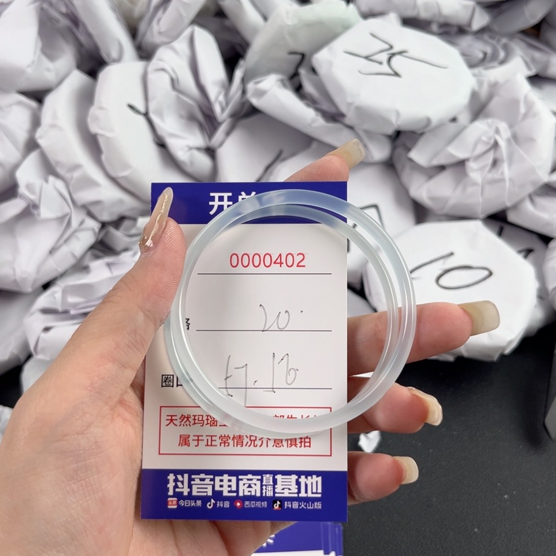 玛瑙/玉髓手镯未镶嵌402