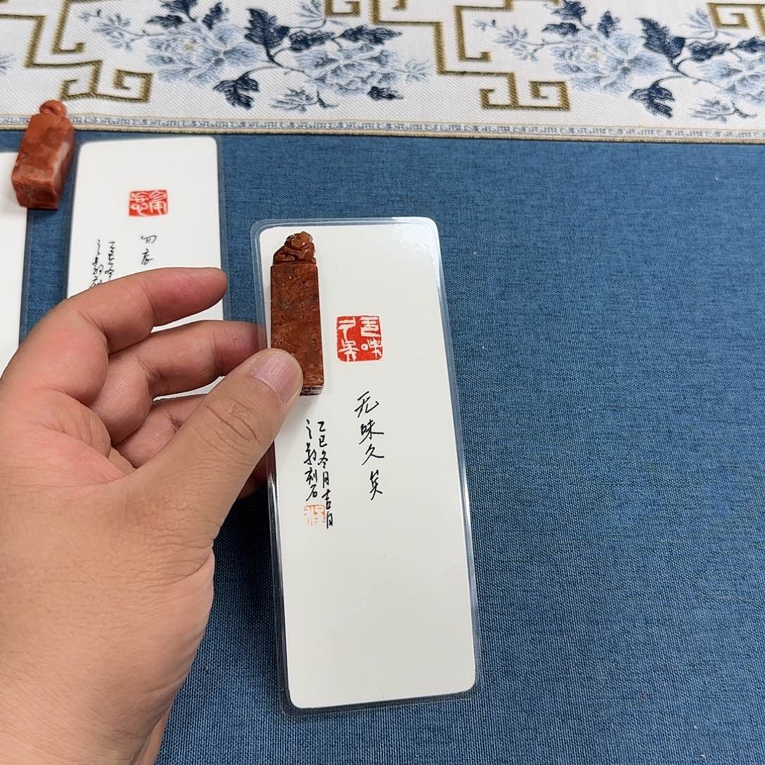 王***亥书法五味久驿的书法作品